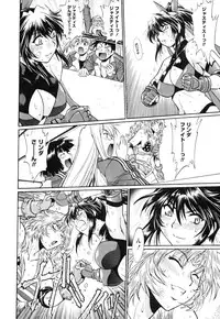 [Manabe Jouji] Ring x Mama 4