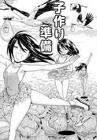 [Konchiki] Suki Style