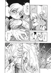 [Tomozawa Shou] Mitsuiro Youshokusai