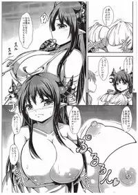 (COMIC1☆10) [Nabeyaki Udon (Roro)] Daiji...? Oppai...Momu...? (Granblue Fantasy)