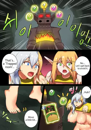 With teacher Jaina ? End part