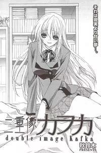 Manga Bangaichi 2009-12