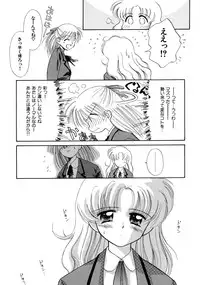 [Ditama Bow] Super Love Potion