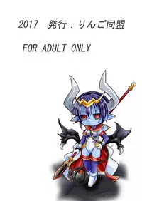 [Ringo Doumei (Mitaka)] Yuugao Sange Zenpen (Shinrabansho) [Digital]