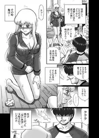 [RAT TAIL (IRIE YAMAZAKI)] "Kochikame Akimoto Reiko" Anal & Scatolo Sakuhinshuu (Kochikame) [Digital]