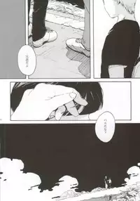 (SUPER23) [sankakan (kantaro)] Lament (Mob Psycho 100)