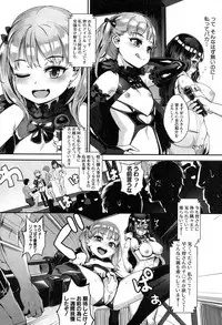 COMIC MILF 2017-12 Vol. 39 [Digital]