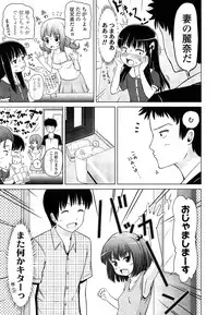 COMIC LO 2013-09 Vol.114