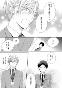 [Anthology] Erotoro ver. SS