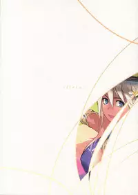 (C74) [enuma elish (Yukimi)] Flera