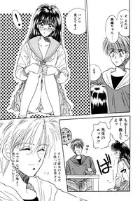 [Anthology] Comic B-Tarou vol.1