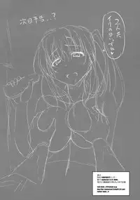 (COMIC1☆9) [shakestyle (ShAKe)] Pakopako Maturissu! (SHIROBAKO) [Chinese] [最愛路易絲澪漢化組]