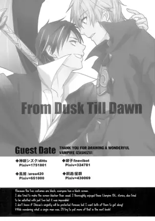 From Dusk Till Dawn - Durarara doujinshi