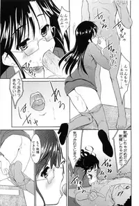 [Tohgarashi Hideyu] Nanairo Tougarashi