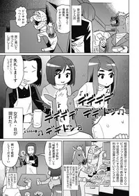 COMIC AUN 2019-04 [Digital]