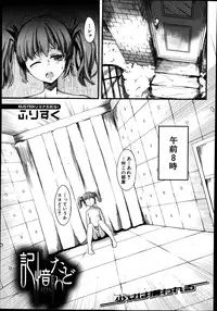 BUSTER COMIC 2014-09