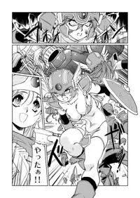 [HQ's (Kajiyama Hiroshi)] Kenja no Yuuwaku (Dragon Quest III) [Digital]