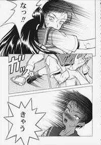 (C58) [Studio Wallaby (Seishinja)] Ex-extreme (To Heart)