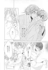 [Anthology] Shota Tama Vol. 3