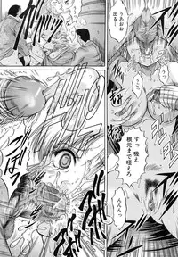 [Kizuka Eiji] Kankin Nyuuin