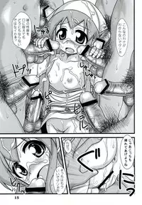 (C79) [Hearts & Crusts (Nanana Nana)] Ryoujoku! Ika Musume (Shinryaku! Ika Musume)