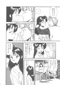 [Eno Akira] Pekapeka no Youkou Musume 2