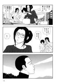 [Yamamoto Naoki] Hotta 4