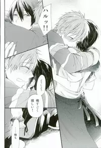 (C87) [Yu-cho (Pal)] HAPPY LOVER (Free!)