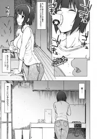 (COMIC1☆9) [S Shoten (3e)] THE YOUTH (THE iDOLM@STER)