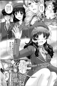 Action Pizazz DX 2014-10