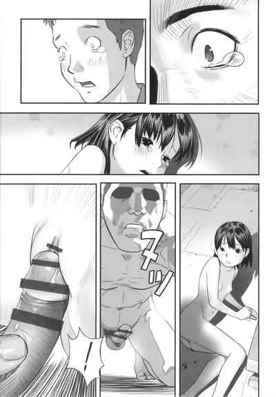 [Anthology] Shoujo Kumikyoku 20