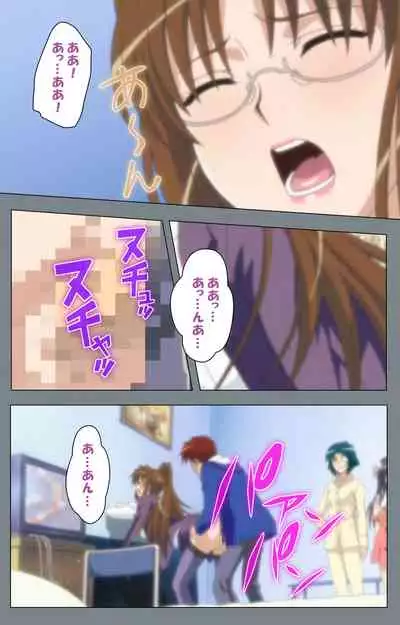 Iku made Owaranai Kyousei Ero Sugoroku 2 Kanzenban