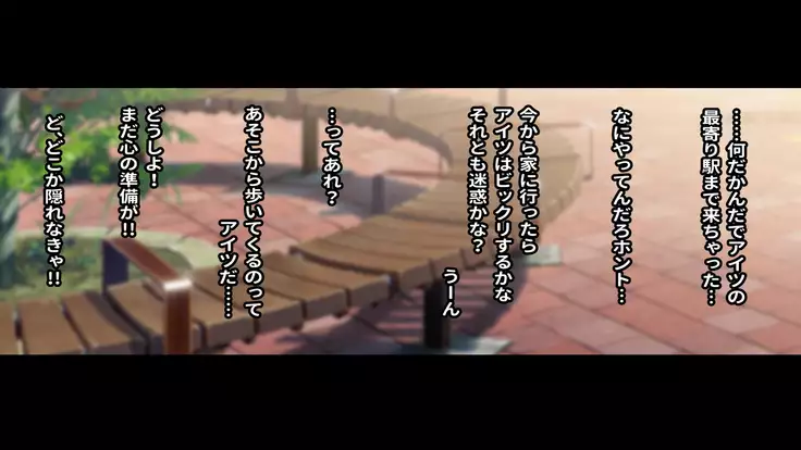 Rental Kanojo ~Honki Sex o Oboetara~