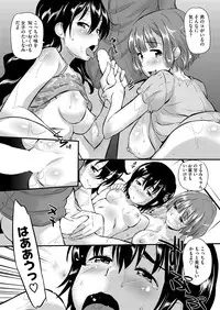 COMIC Kairakuten Beast 2016-03 [Digital]