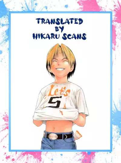 Manga Shounen Zoom Vol. 33