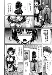 [Hisasi] Shoujo no Toge [Digital]