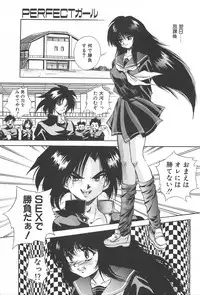 [Konya Takashi] RINNE CRISIS