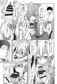 (C87) [Cherish (Nishimura Nike)] Kiyoshimo Marriage (Kantai Collection -KanColle-)