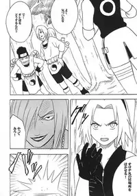 [Crimson (Carmine)] Uzumaki Hanataba 2 (Naruto)