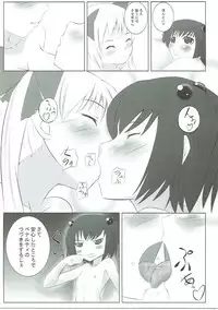 [Shougentei (Kuon)] Saki-chan nanka ni Kono Chichi wa Watasanai je! (Saki)