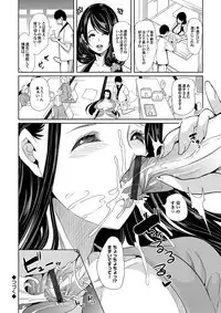 COMIC Magnum Vol. 117