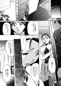 COMIC MUJIN 2008-06
