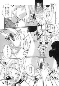 [Itou Ei] Zettaireido no Tengoku