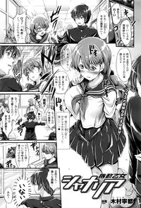 COMIC Unreal 2016-08 Vol. 62