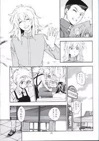 [Goendama (Kaneda Goen)] Kimi no Tame ni Dekiru Koto (Yu-Gi-Oh!)