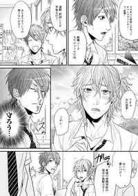 [Ogeretsu Tanaka] Yarichin ☆ Bitch Bu Vol.02