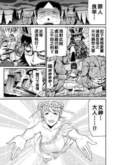 Gibo to Musume no Concerto <Kanzenban>