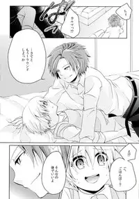 (C90) [Mousou Aria (Rurimaru)] Dousei Hajimemashita (Ansatsu Kyoushitsu)