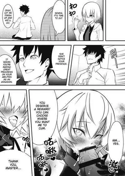 Juusha Jack, Kaikyuu wa Shiriana Nikubenki