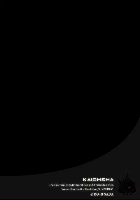 Cyberia ManiaEX Vol.005 - Nakadashi Haramase